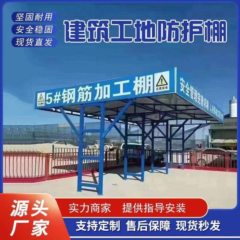 栗好嘉建筑工地施工設備與材料管理 鋼筋加工棚、木工調直機、套絲機及臨時材料優化方案
